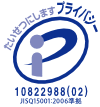 プライバシーマーク：10822988(01)
